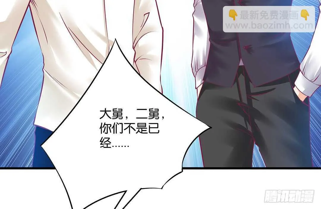 他们很厉害…… 第28页