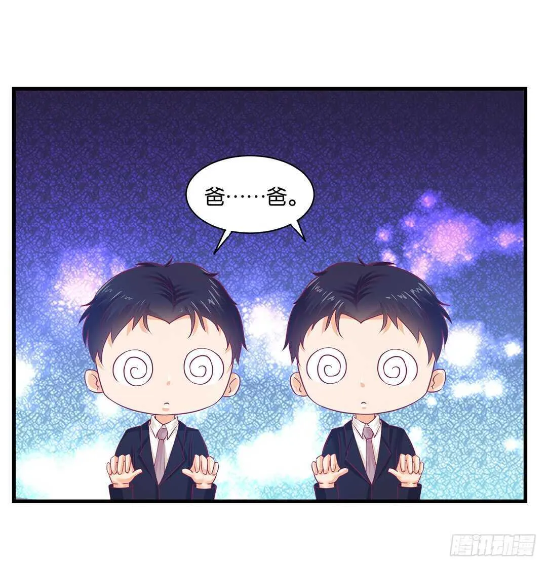兄弟之情 第20页