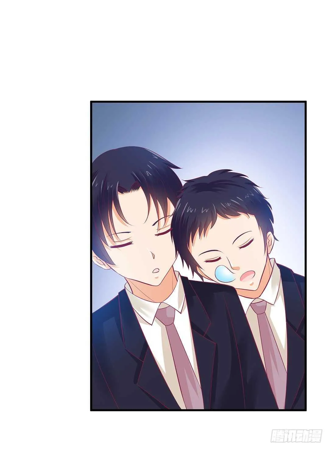 兄弟之情 第23页
