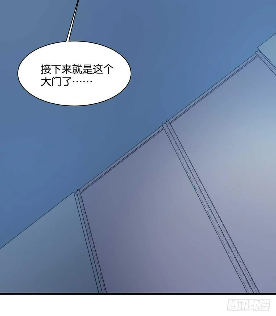 兄弟之情 第26页