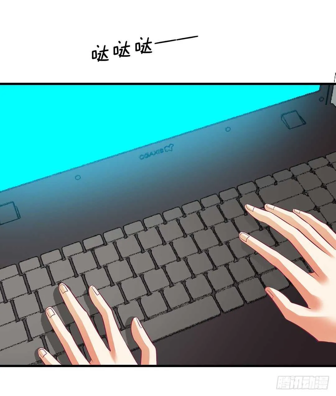 兄弟之情 第31页