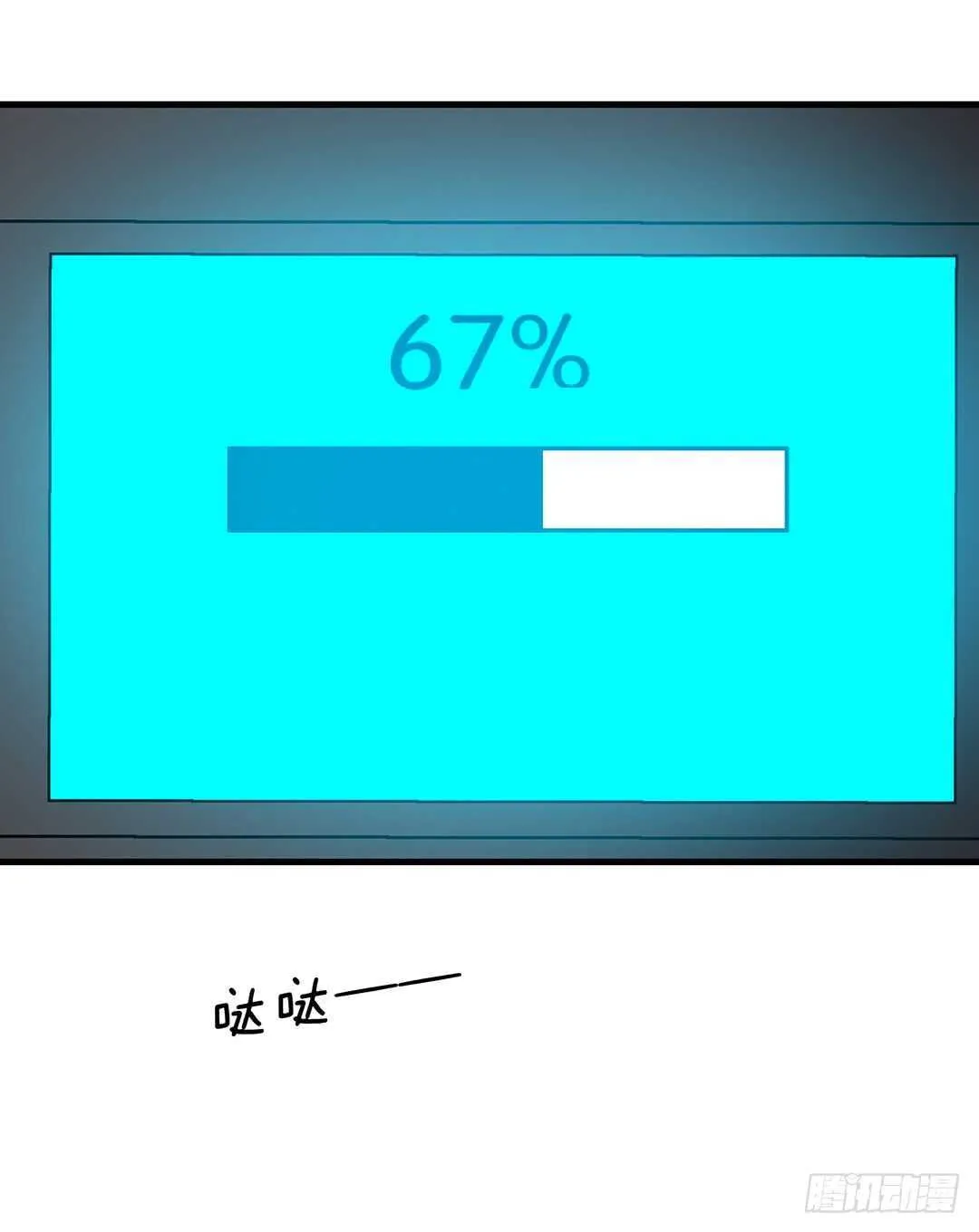 兄弟之情 第33页