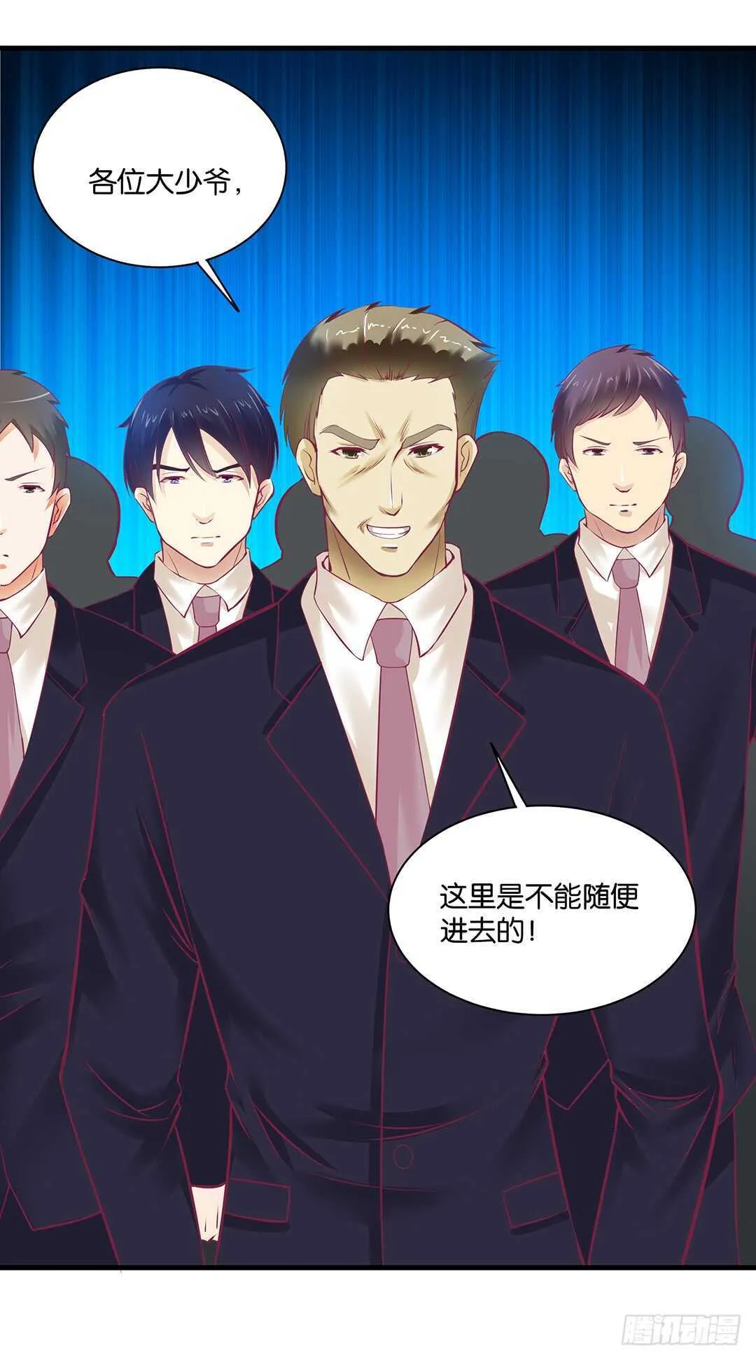 兄弟之情 第38页