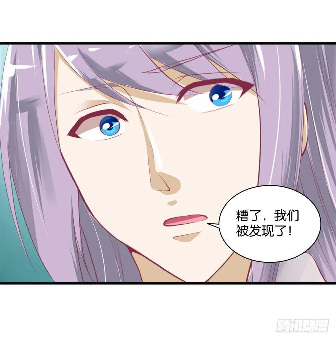 兄弟之情 第39页