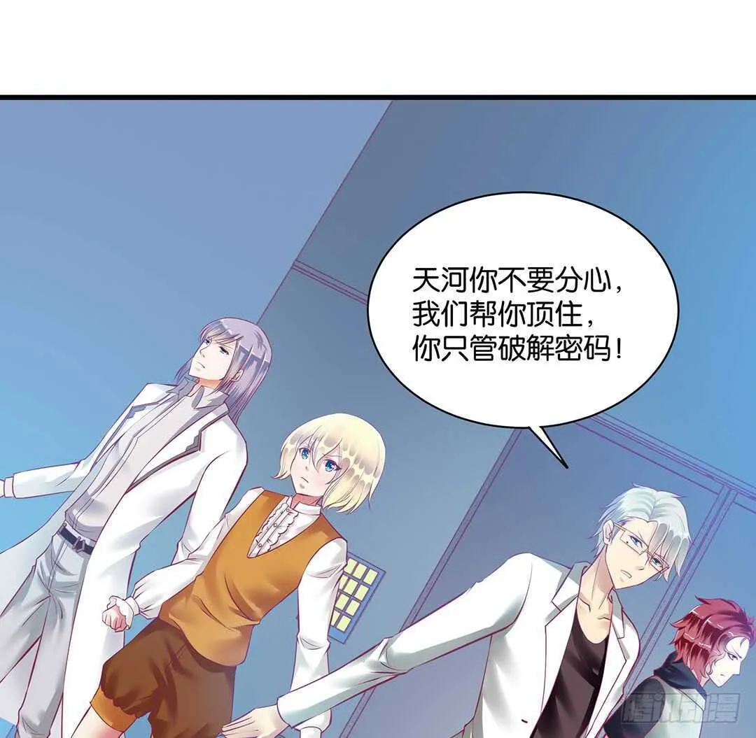 兄弟之情 第44页