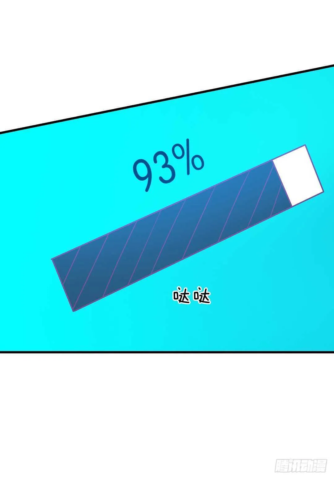 兄弟之情 第52页