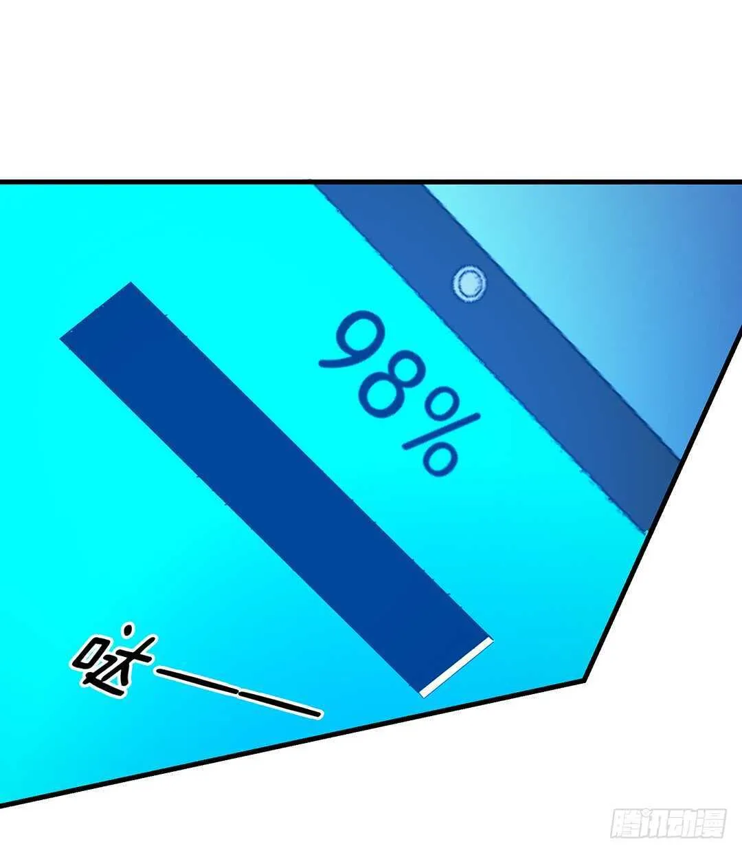 兄弟之情 第57页
