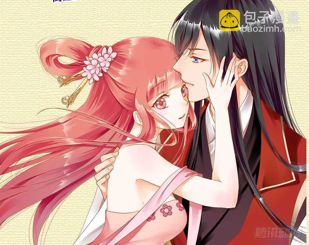 兄弟之情 第64页