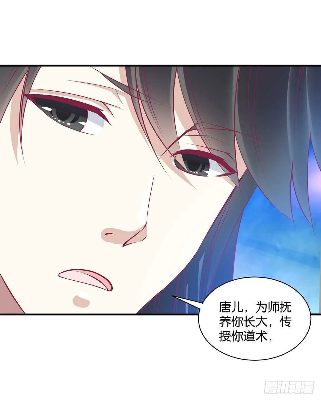 背叛的滋味 第13页