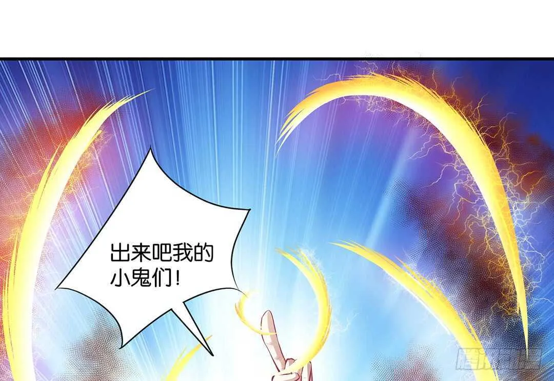 背叛的滋味 第29页