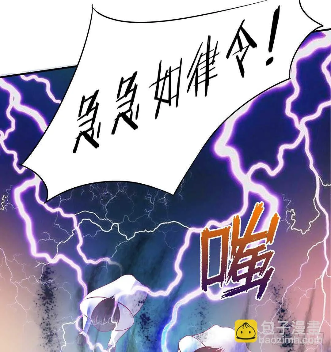 背叛的滋味 第44页