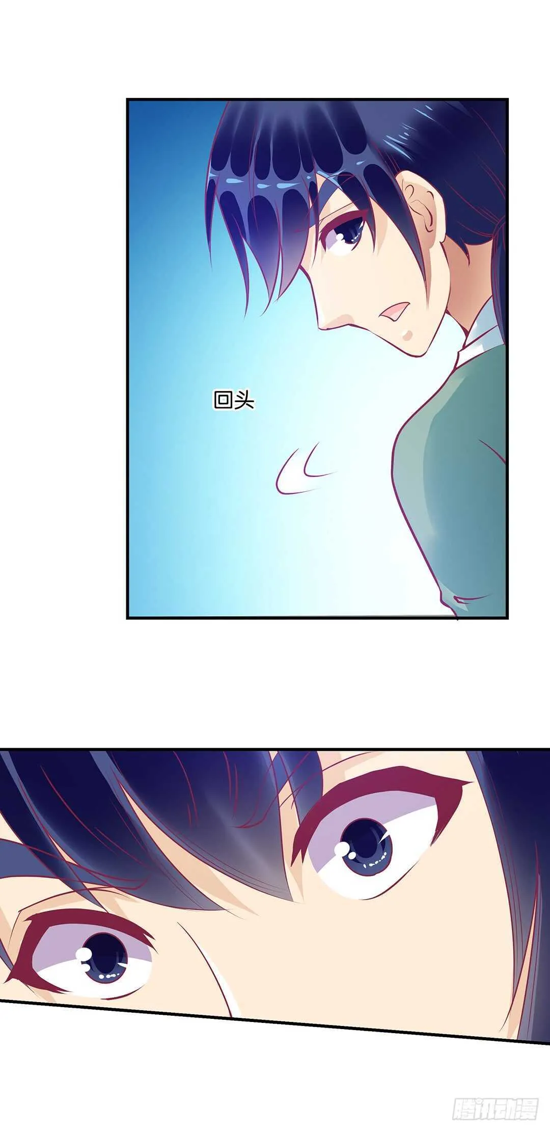 背叛的滋味 第52页