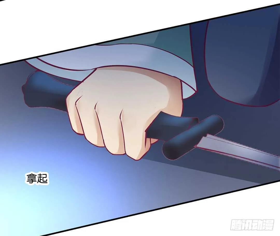我帮你疗伤…… 第30页
