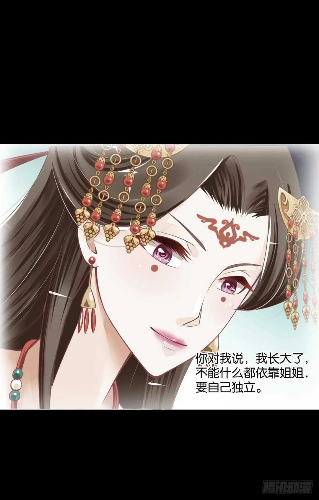 最爱你的人是我…… 第44页