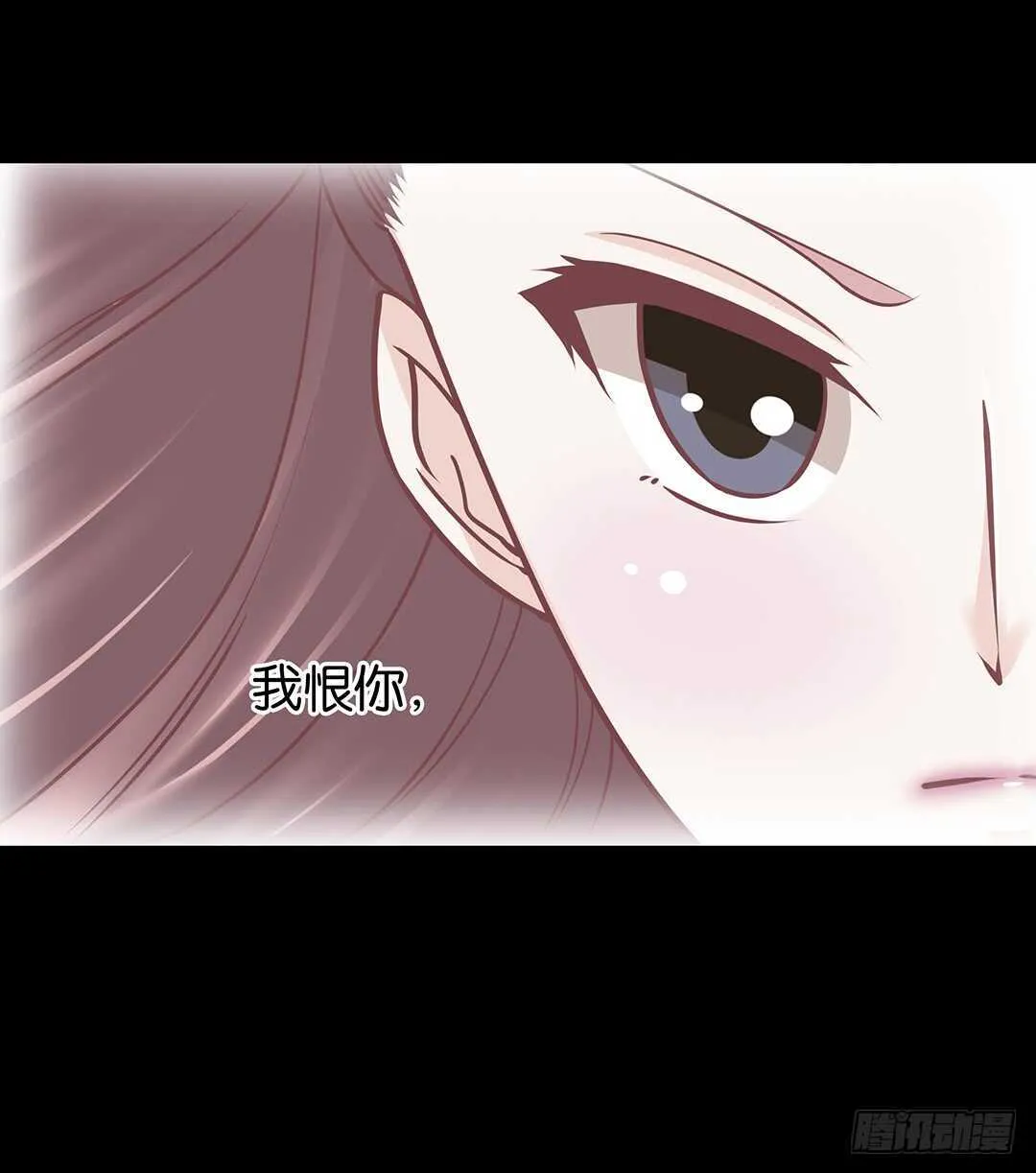 最爱你的人是我…… 第46页