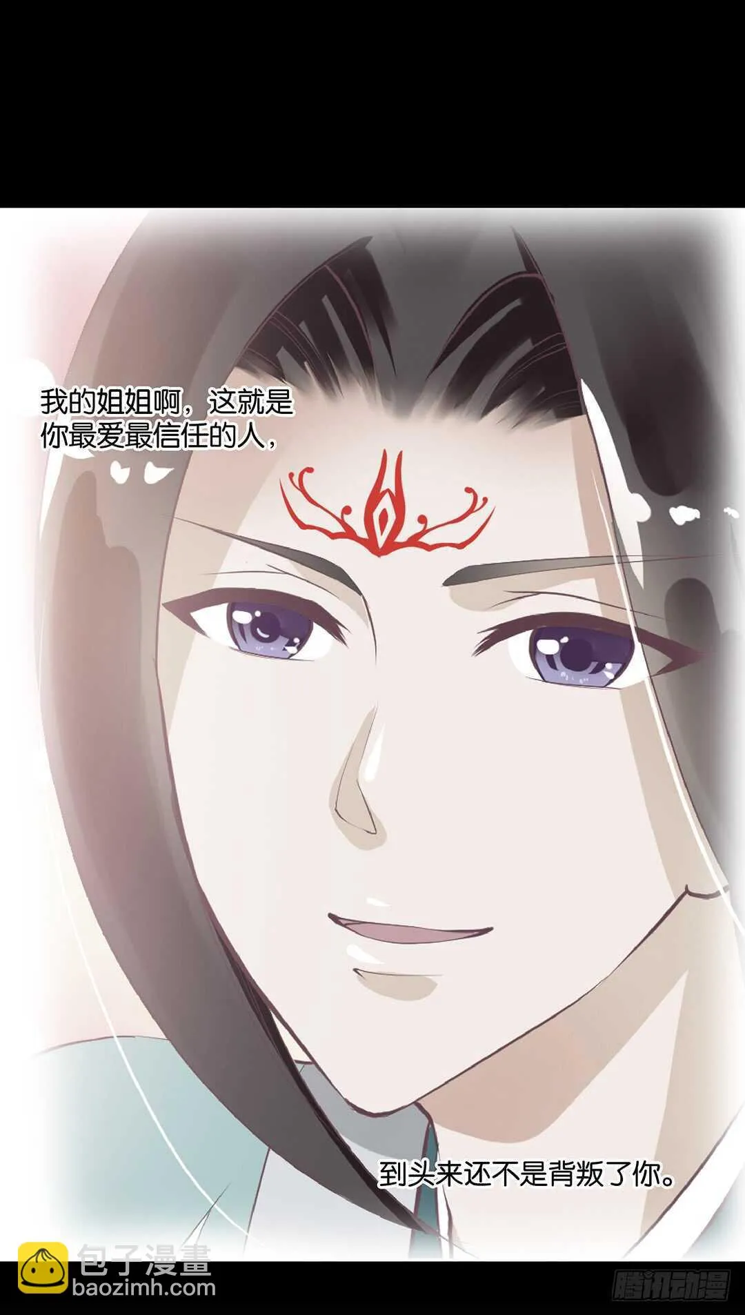 最爱你的人是我…… 第55页