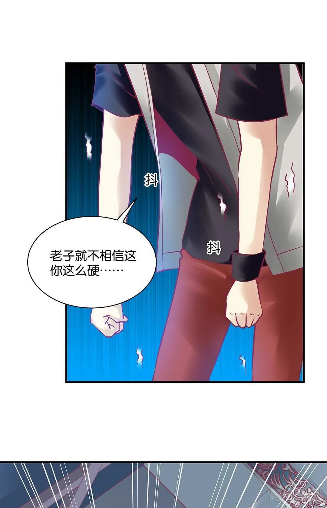 不要离开我 第3页
