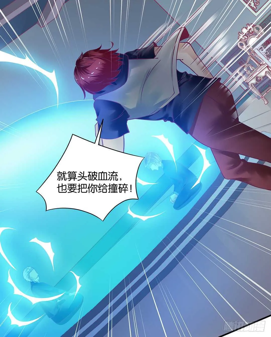 不要离开我 第4页