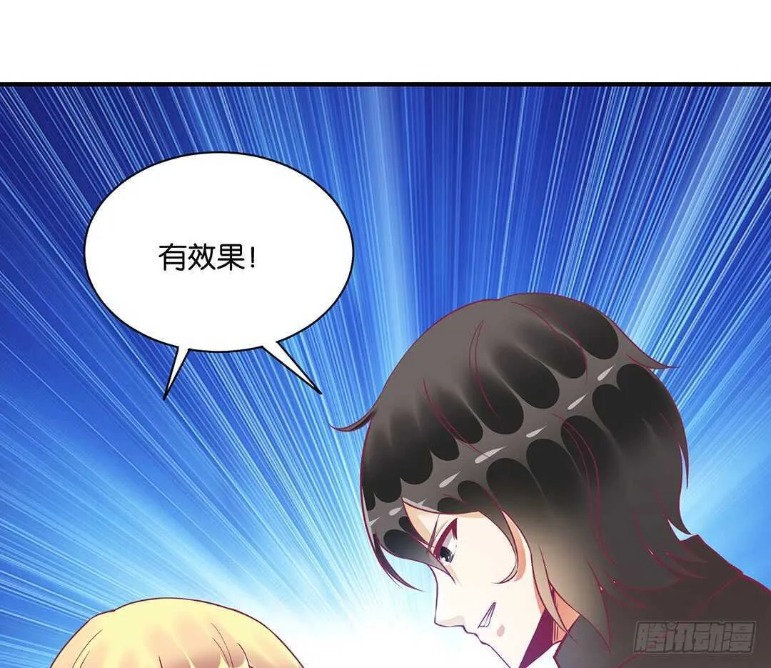 不要离开我 第10页