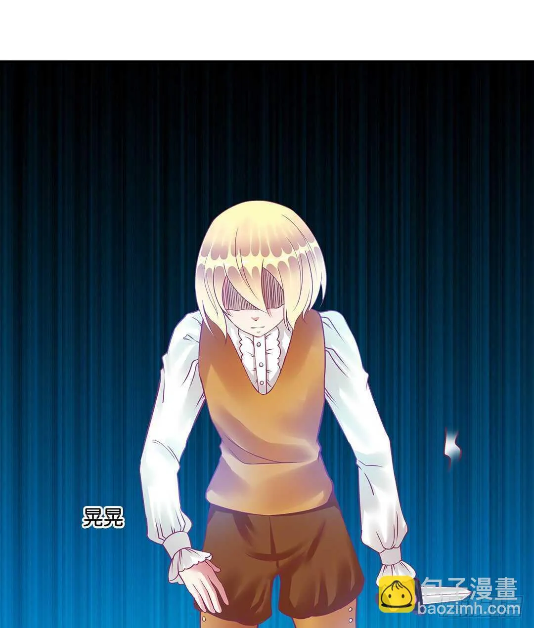 不要离开我 第17页