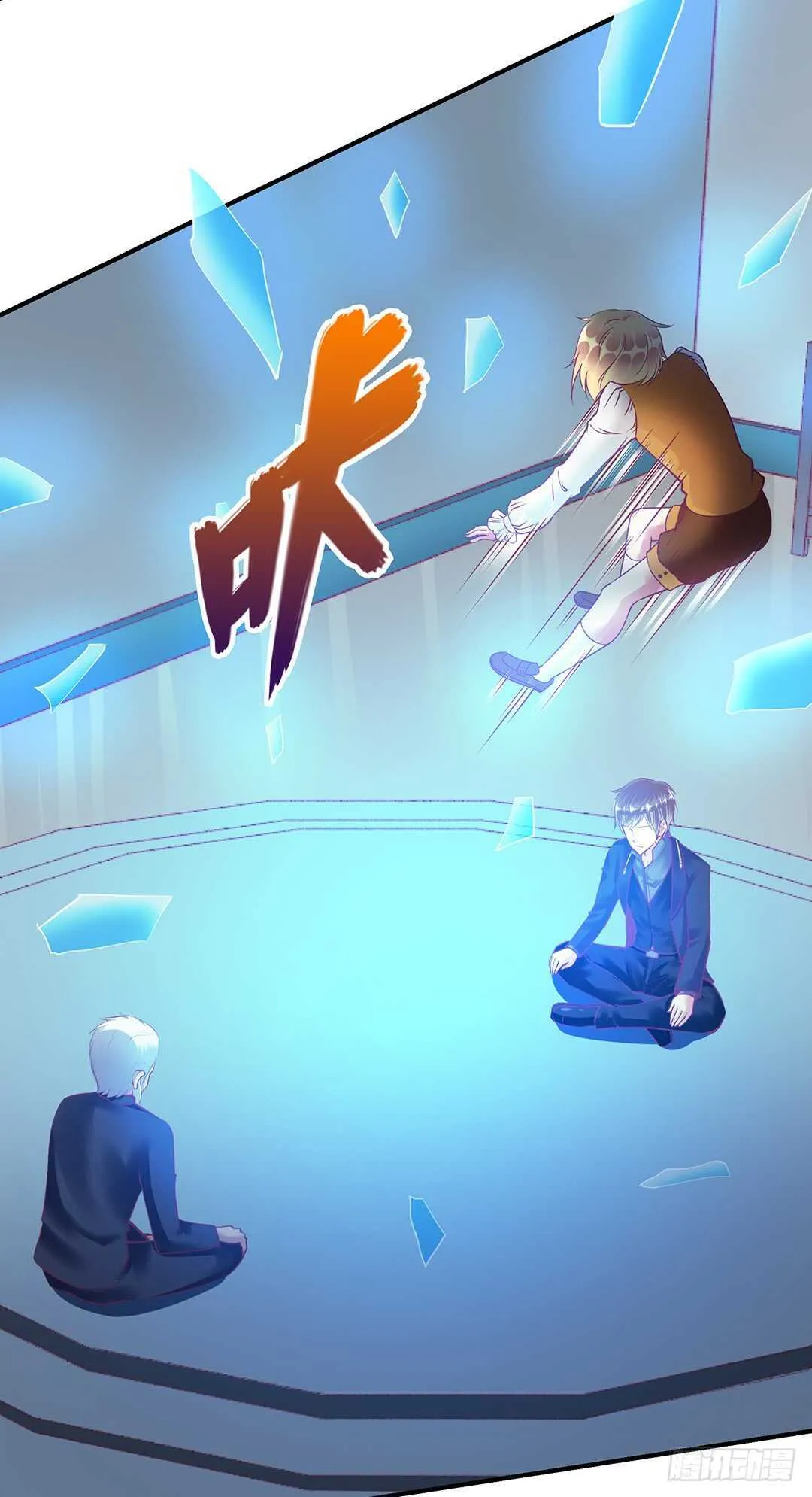 不要离开我 第27页