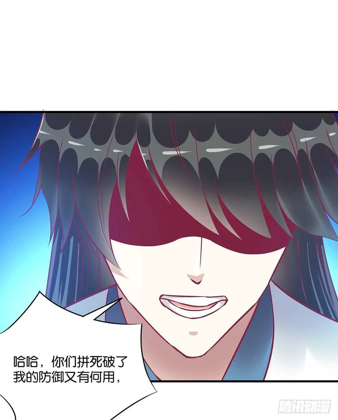 不要离开我 第32页