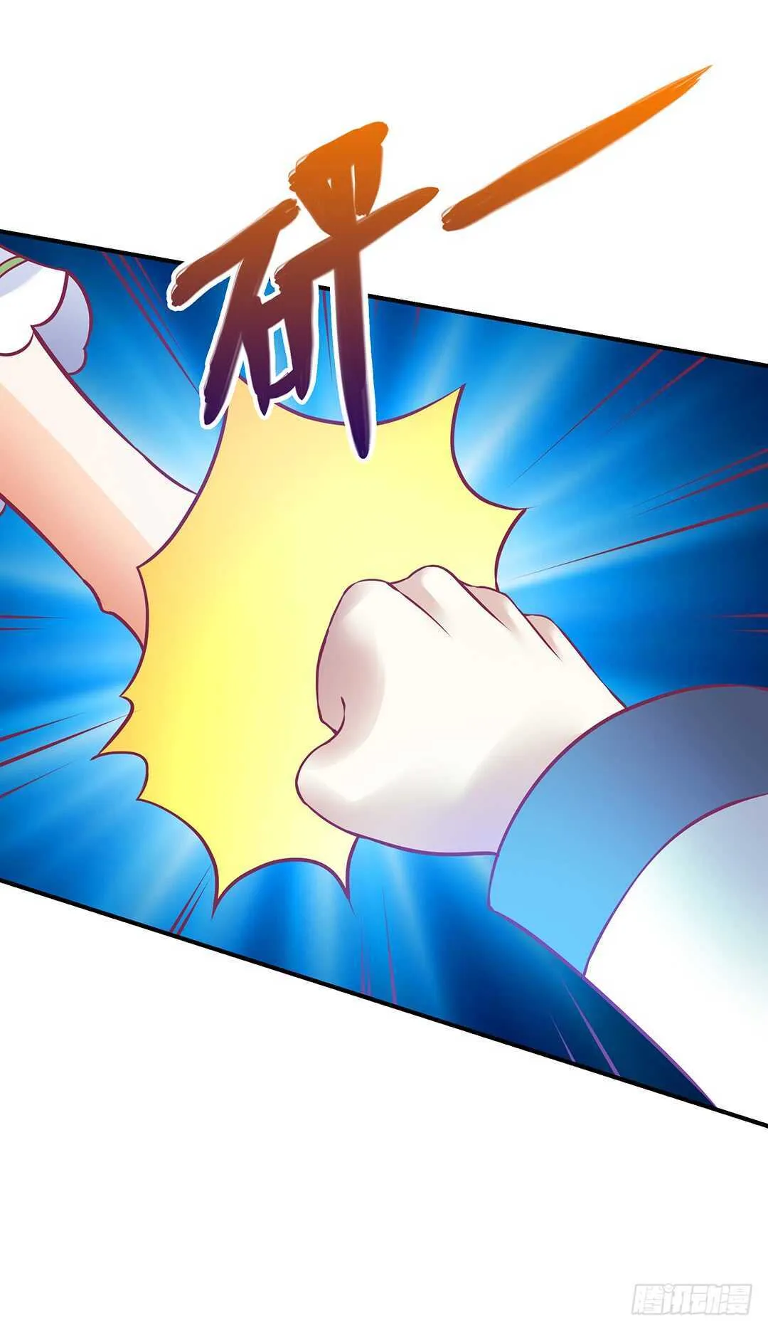 不要离开我 第39页