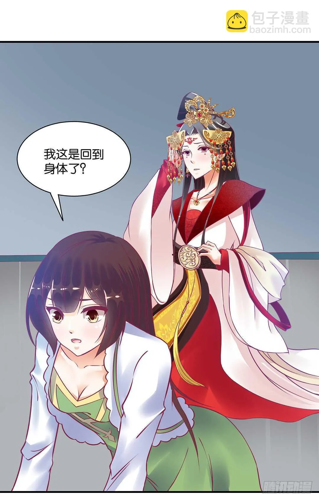 不要离开我 第43页