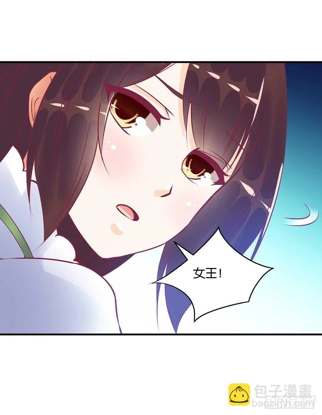 不要离开我 第44页