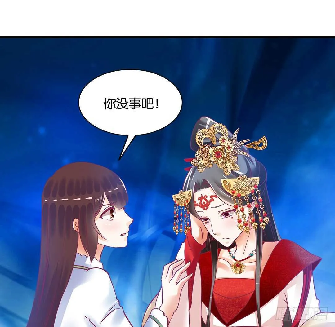 不要离开我 第45页