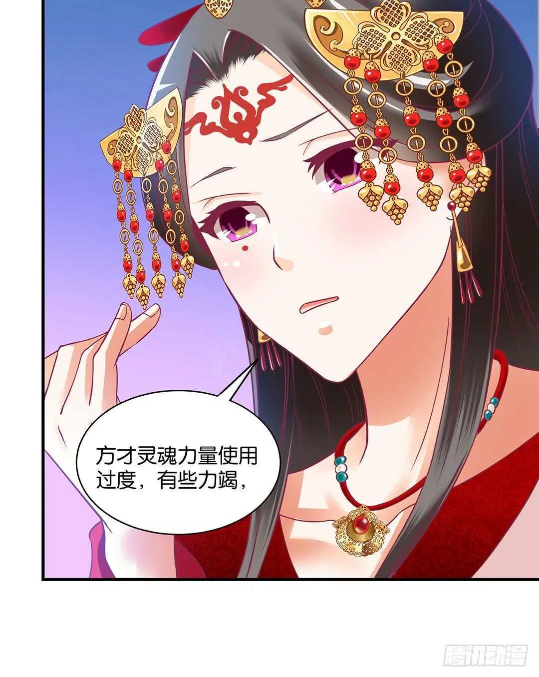 不要离开我 第47页
