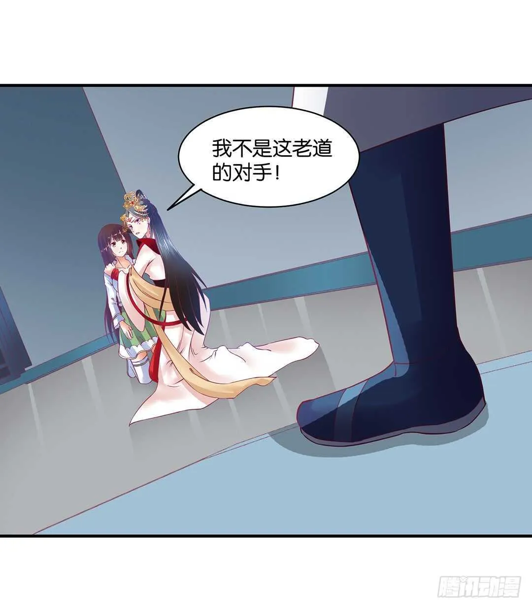 不要离开我 第48页
