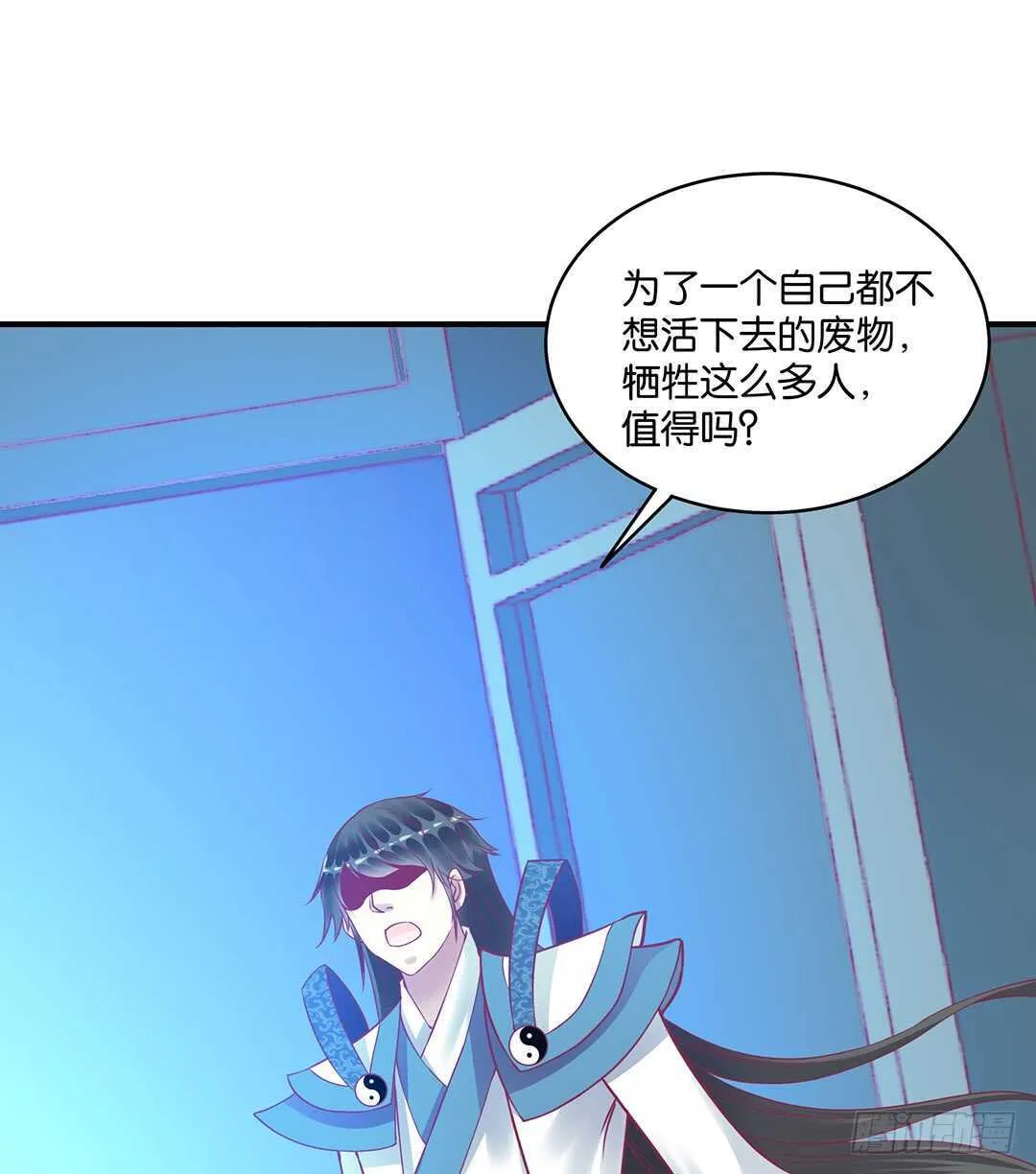 不要离开我 第49页