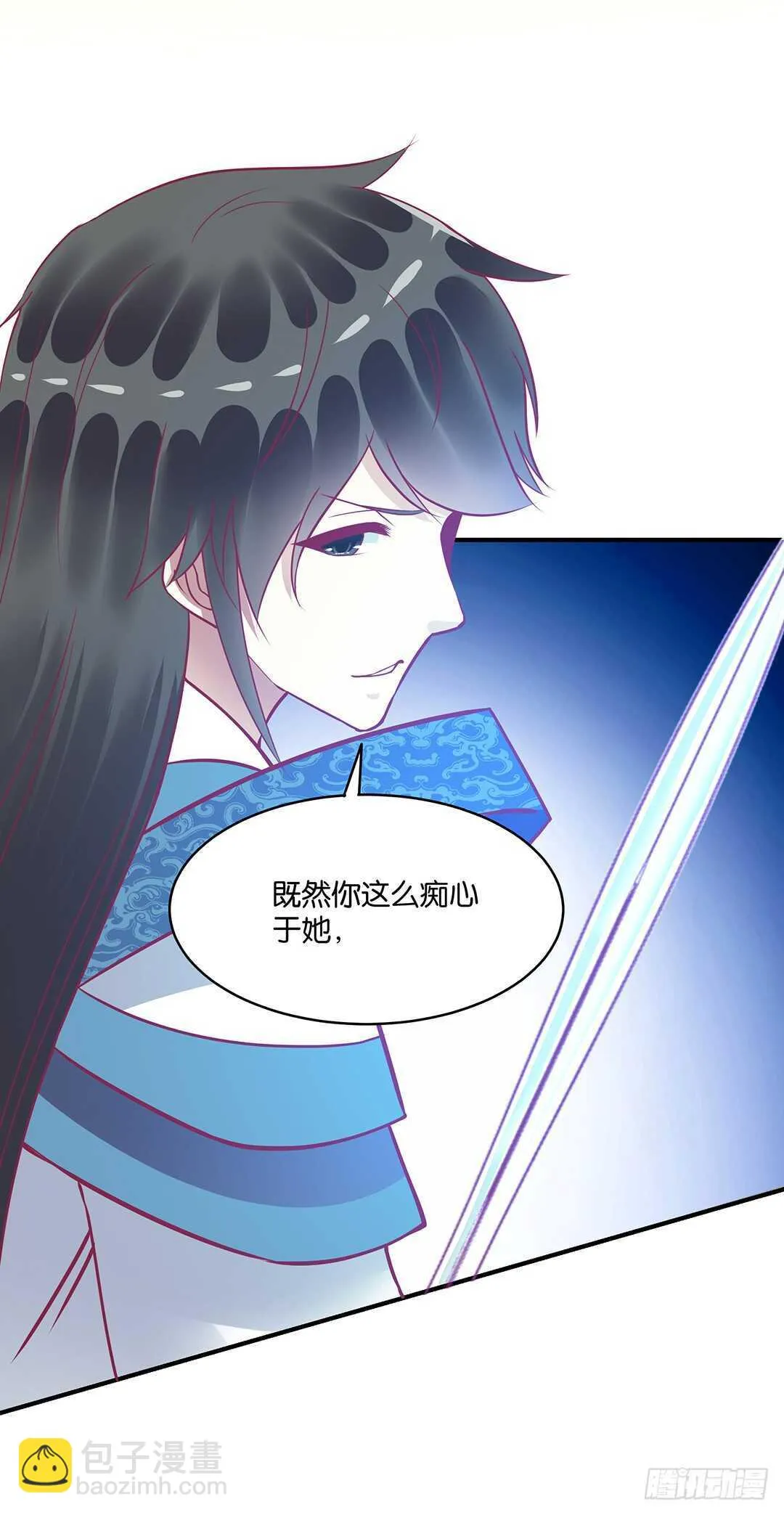 不要离开我 第53页