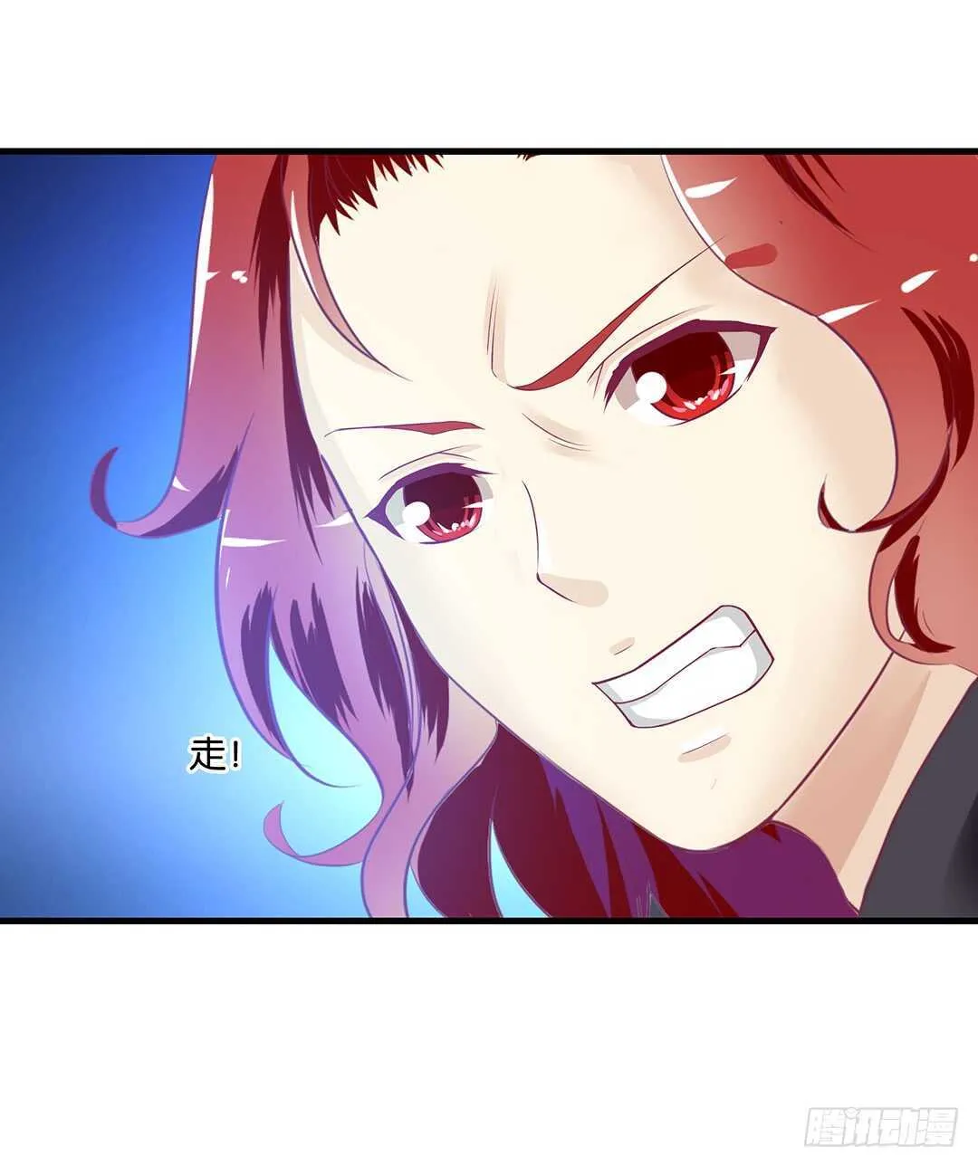 兄弟之情2 第18页