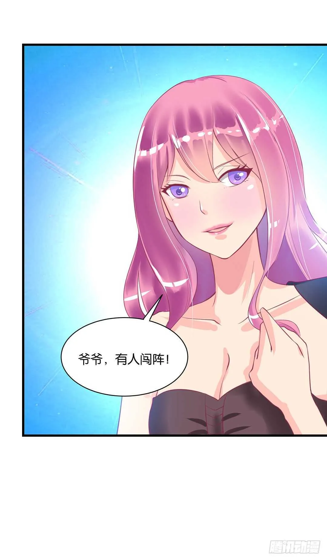 兄弟之情2 第34页
