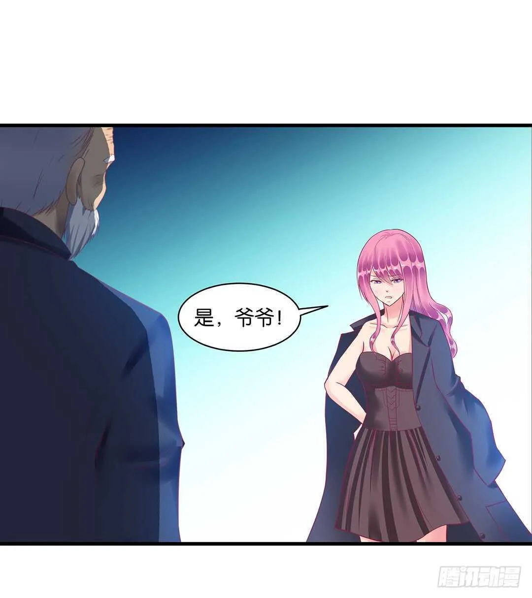 兄弟之情2 第36页