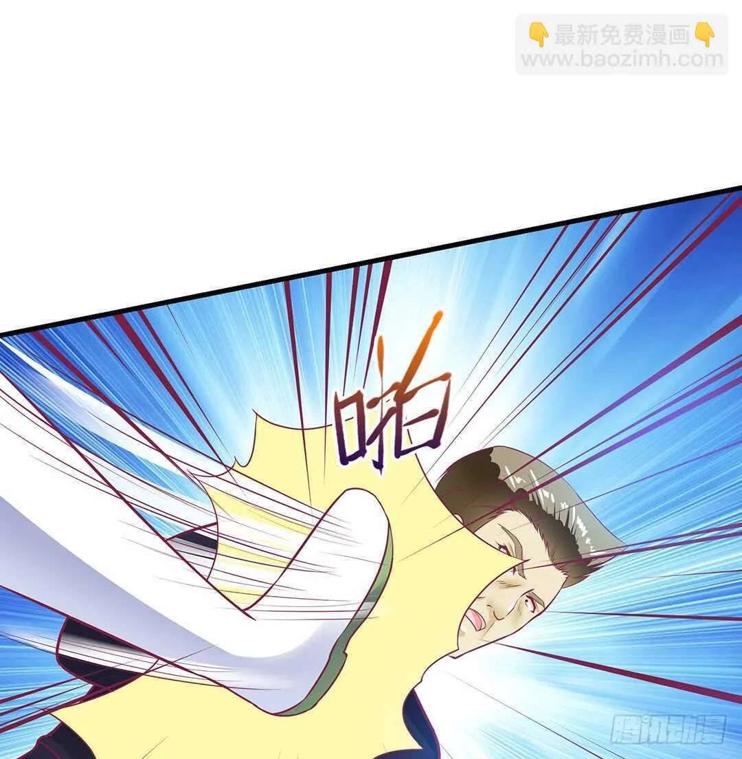 兄弟之情2 第47页