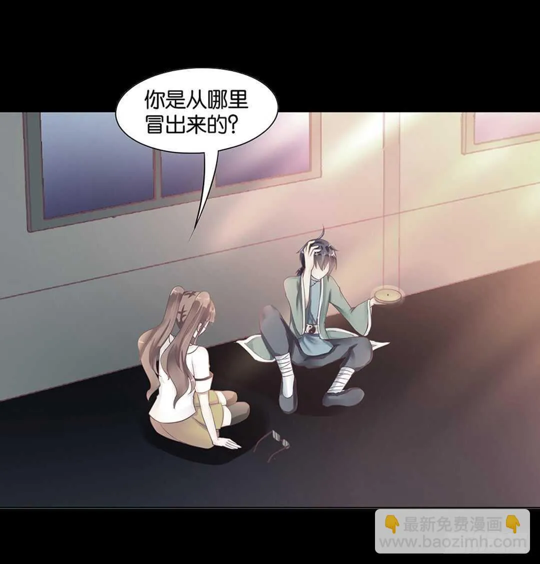 爱的永别 第4页