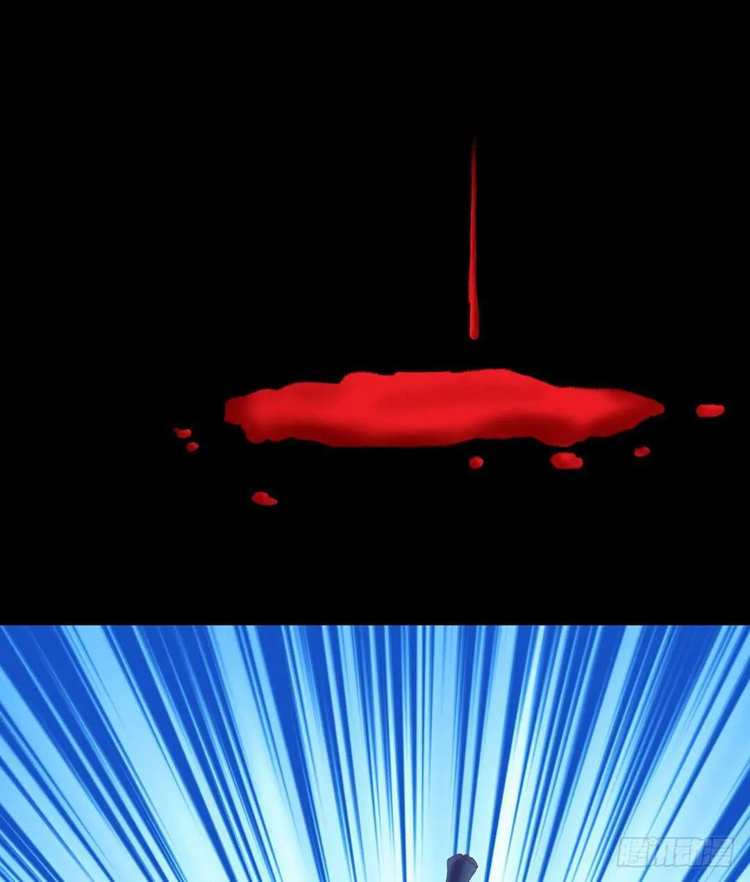 爱的永别 第8页