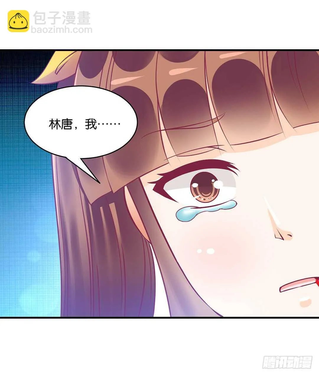 爱的永别 第22页