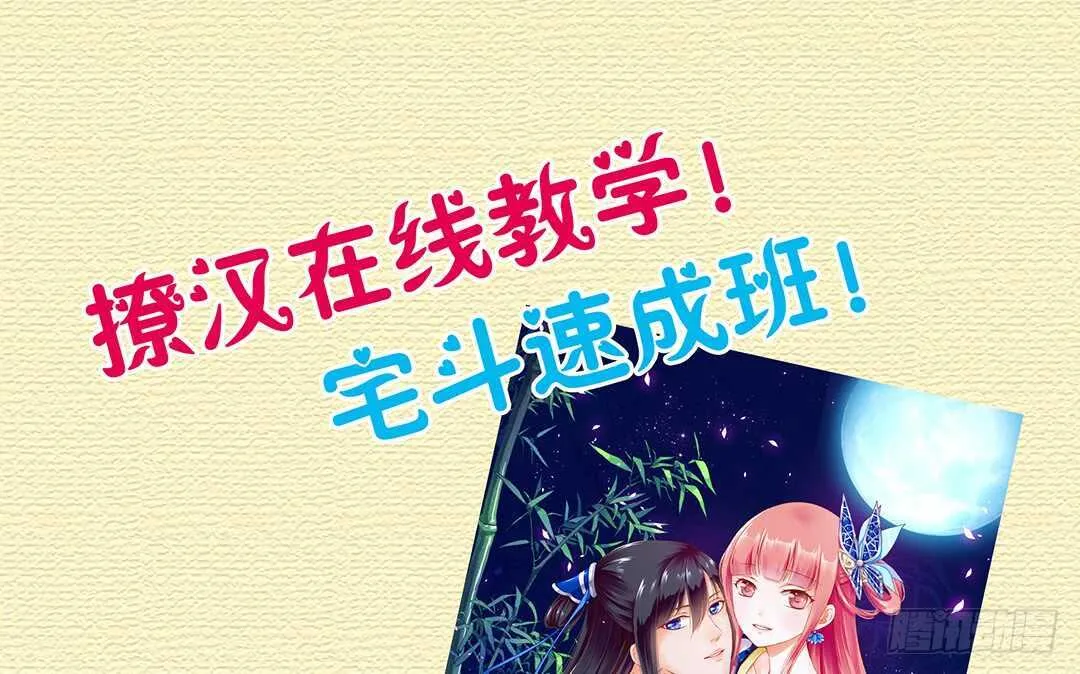 爱的永别 第28页