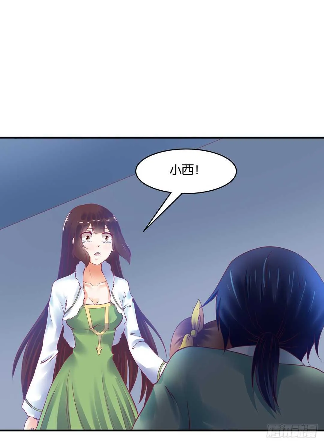 灵魂和肉体 第3页