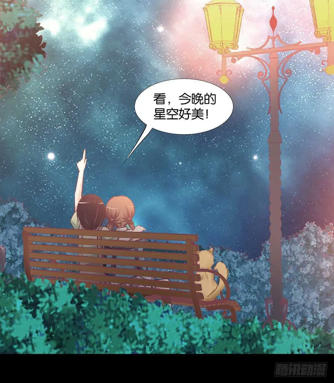灵魂和肉体 第6页