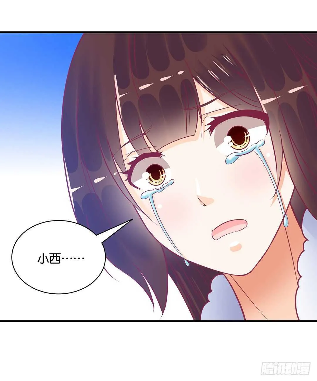 灵魂和肉体 第10页