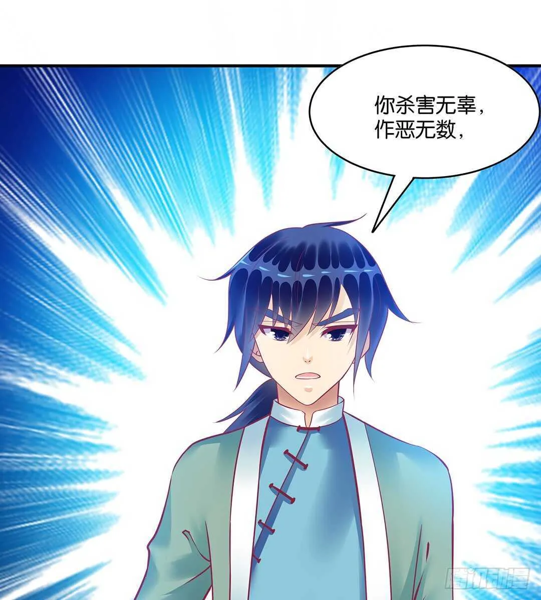 灵魂和肉体 第17页