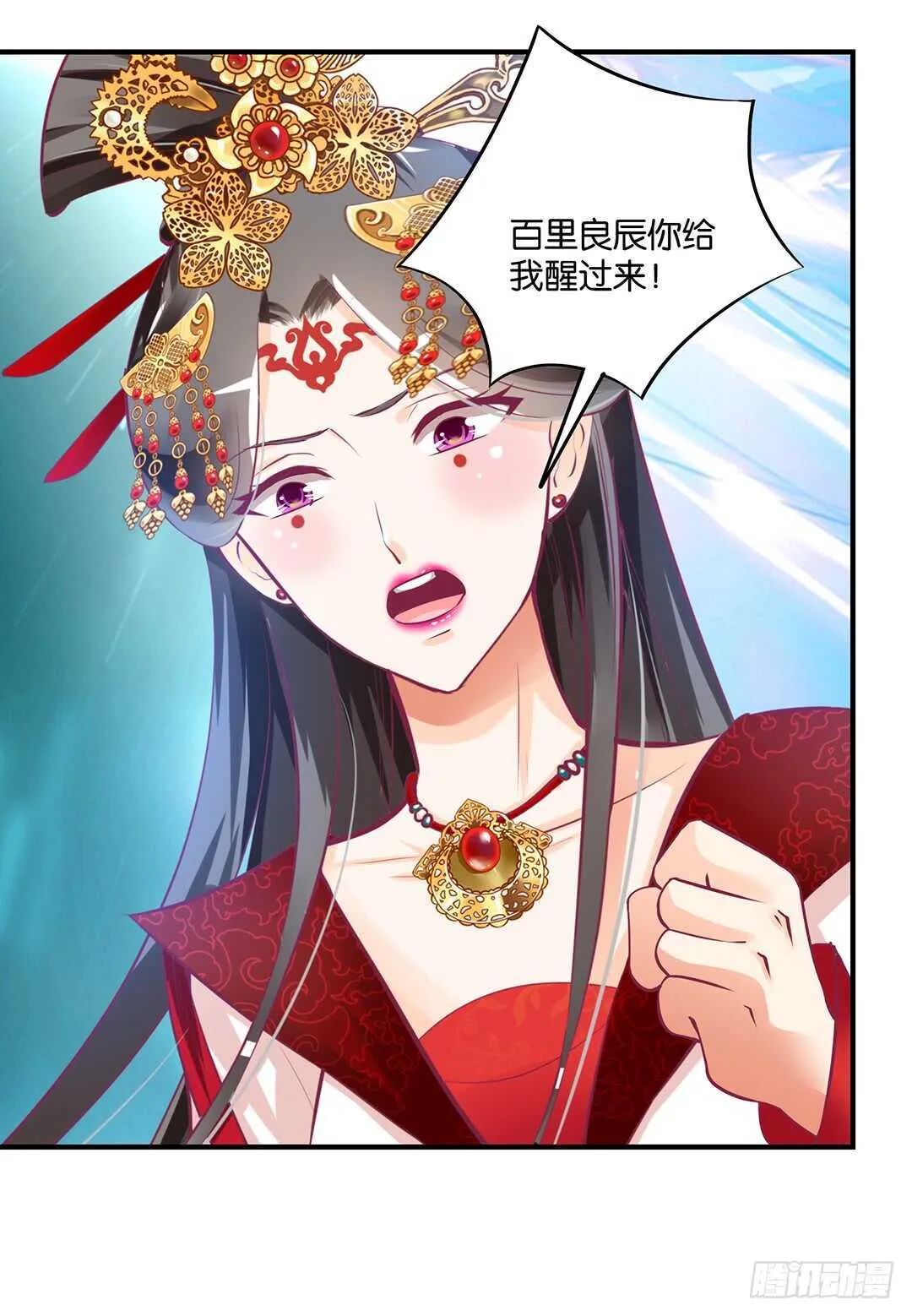 灵魂和肉体 第26页
