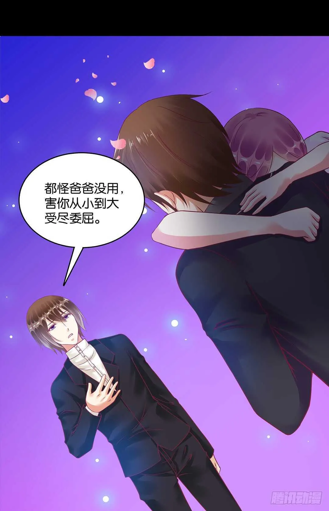 灵魂和肉体 第33页