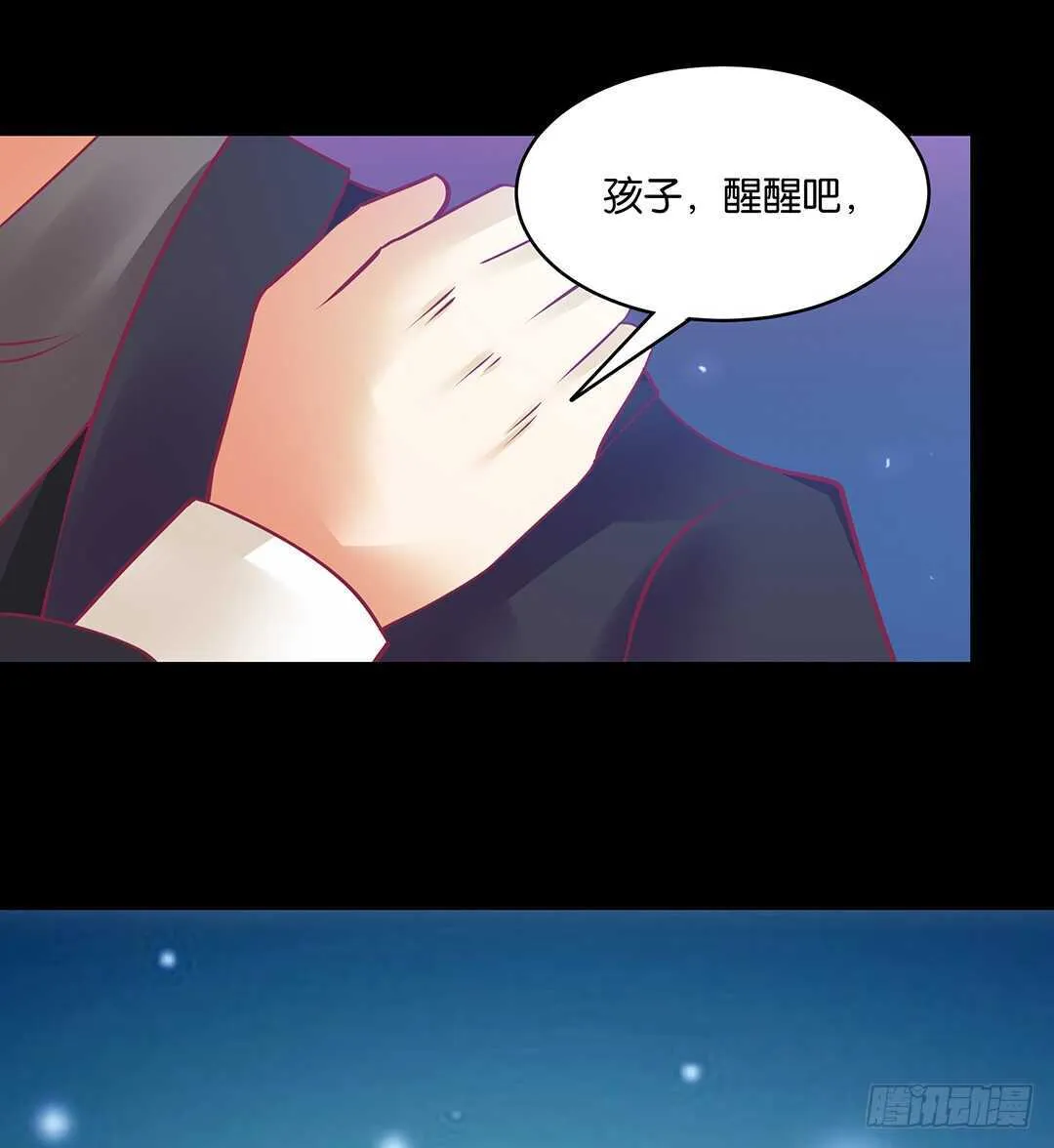 灵魂和肉体 第38页
