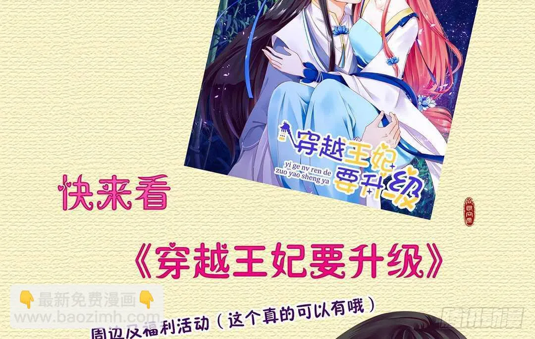 灵魂和肉体 第46页